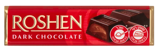 Roshen 43g Étcsokoládé szelet brandy ízű töltelékkel